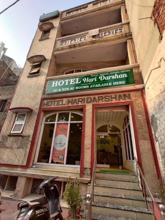 Hotel Haridarshan 50 Footsteps From Golden Temple